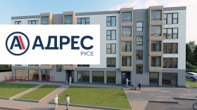 Продава 3-стаен град Русе Здравец Изток - [1] 