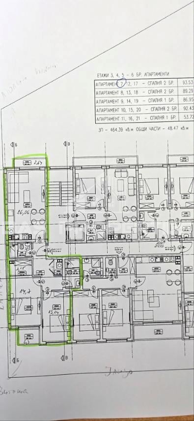 Продается  2 спальни София , Овча купел , 108 кв.м | 28544669 - изображение [10]