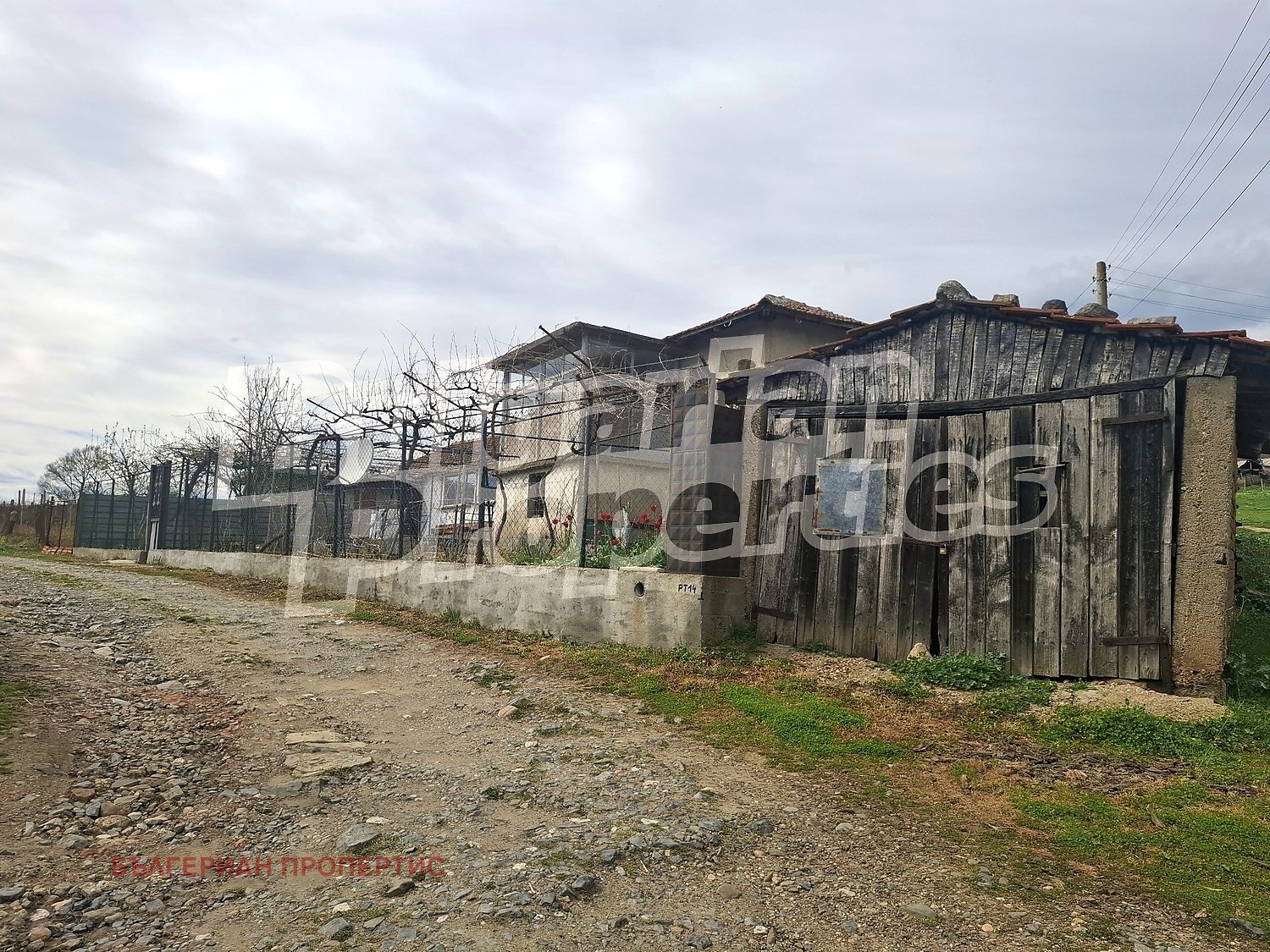 Продава КЪЩА, с. Чернозем, област Ямбол, снимка 5 - Къщи - 54260414