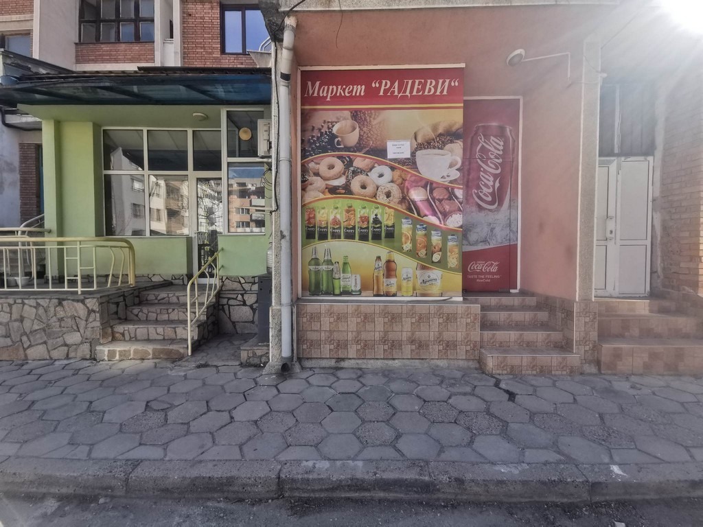 Продава МАГАЗИН, гр. Кърджали, Възрожденци