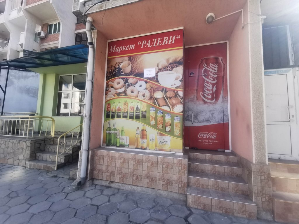 Продава МАГАЗИН, гр. Кърджали, Възрожденци, снимка 2 - Магазини - 53980955