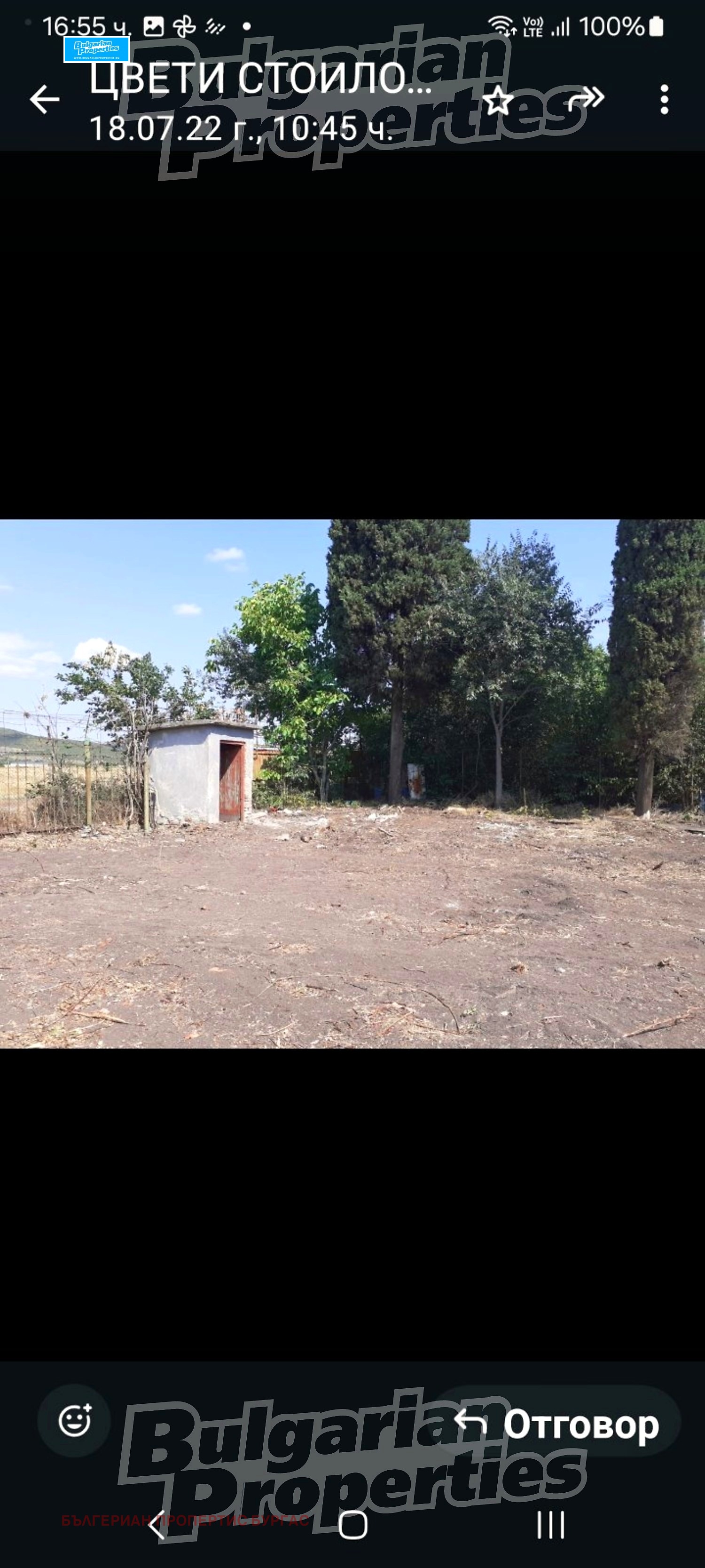 Продава ПАРЦЕЛ, гр. Бургас, гр. Българово, снимка 4 - Парцели - 56689671
