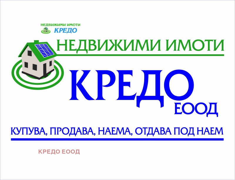 Продава 3-СТАЕН в град Перник, Изток - 89 кв.м / 92 000 € » 179 936.36 лв., КРЕДО ЕООД