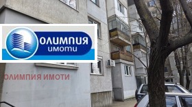 Продава  2-стаен, град Русе