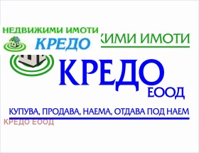 2 yatak odası Iztok, Pernik