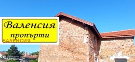 Casa Banica, região Vratsa 2