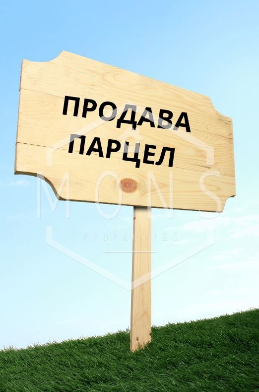Продава ПАРЦЕЛ, гр. Севлиево, област Габрово