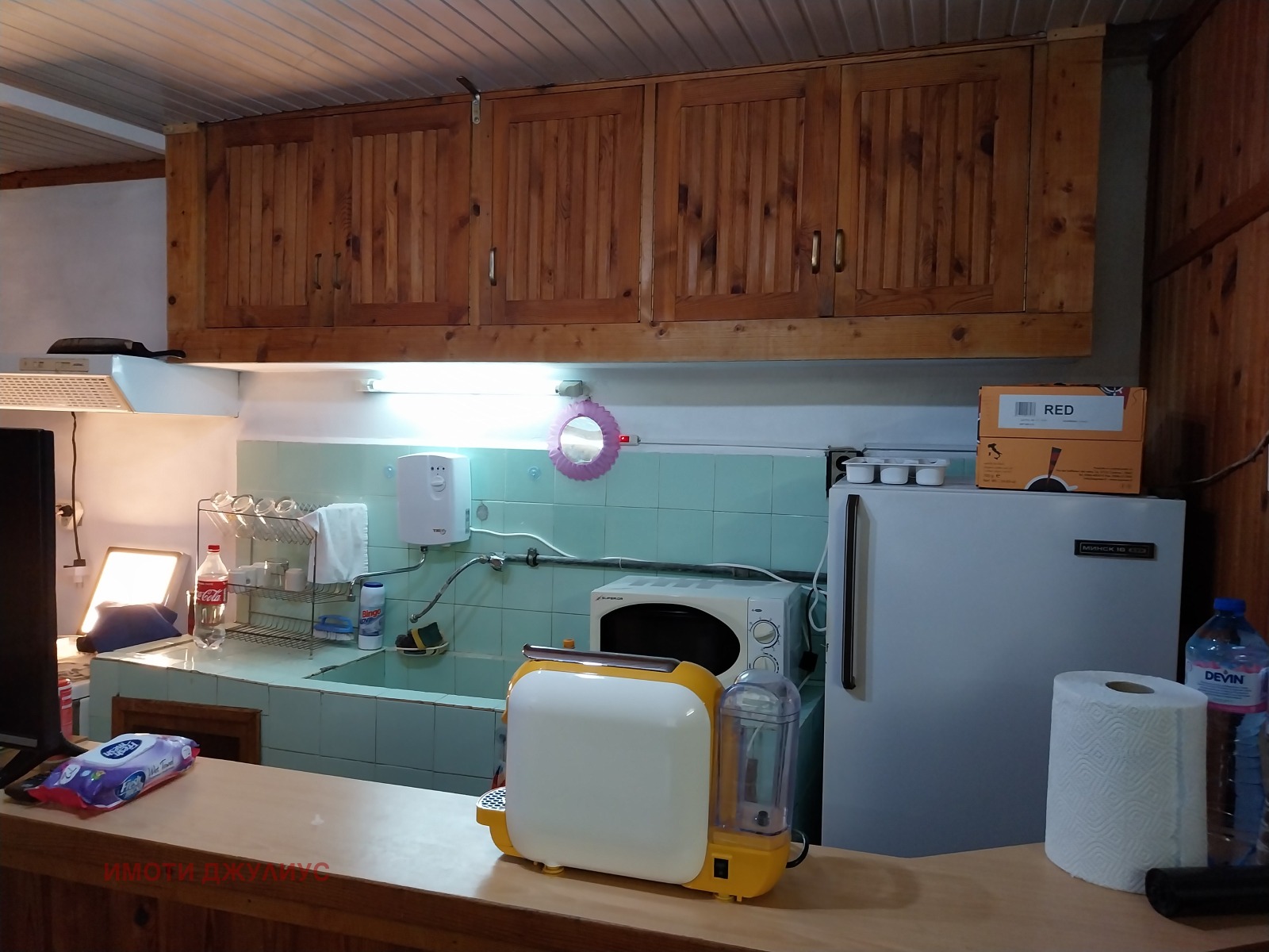 ������� ���� | Imot.bg � ����������� 15