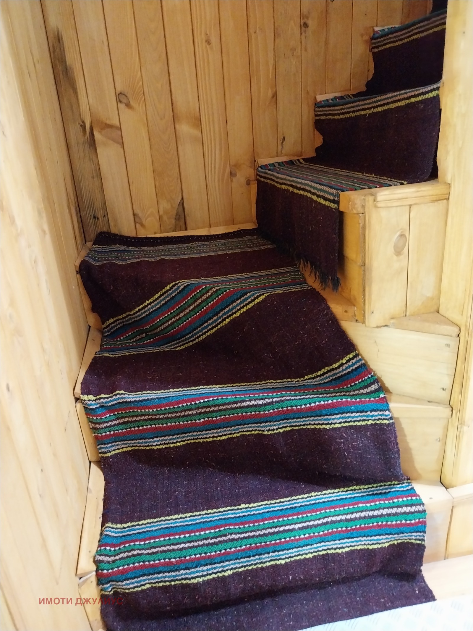 ������� ���� | Imot.bg � ����������� 8