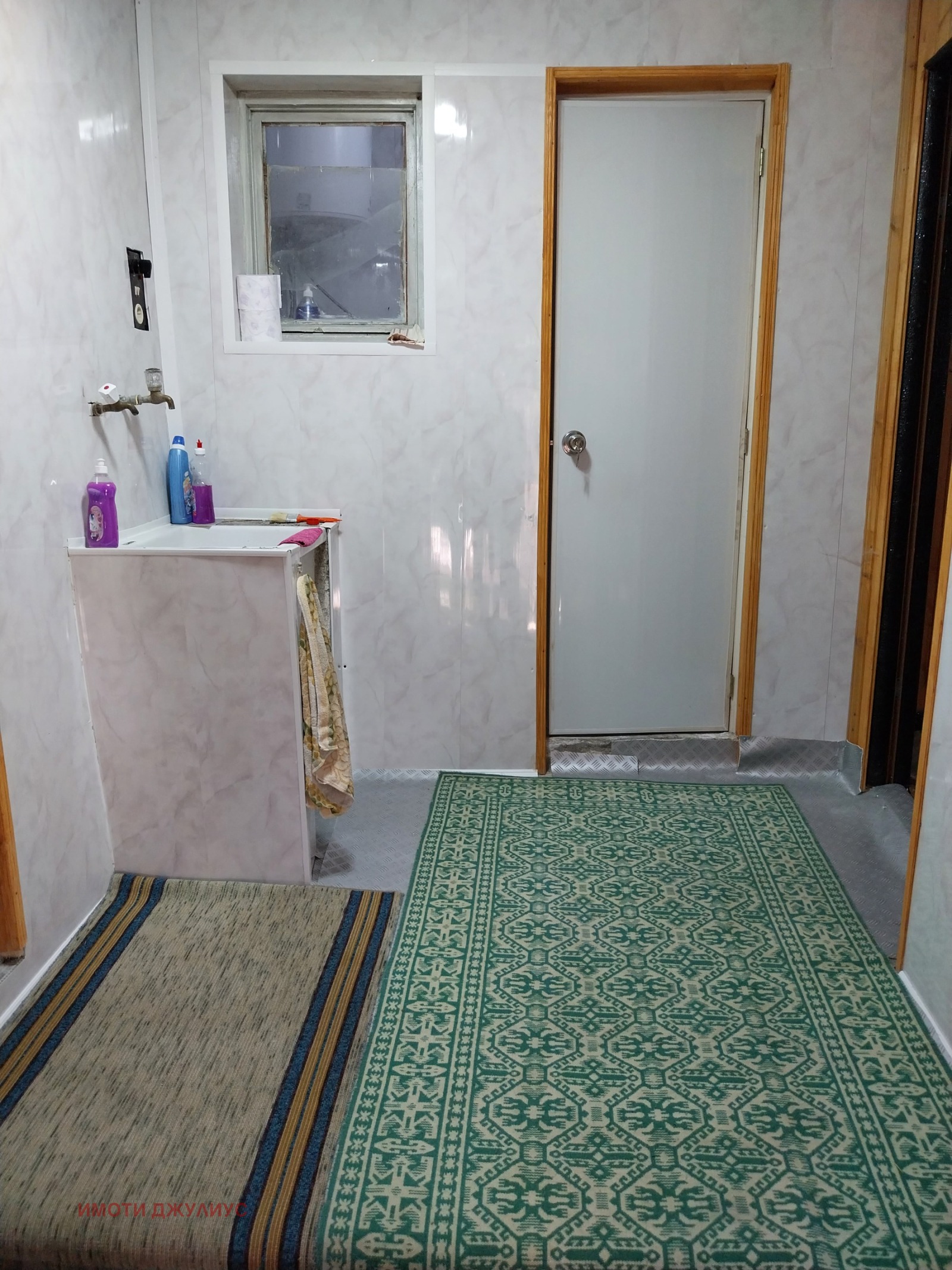 ������� ���� | Imot.bg � ����������� 3