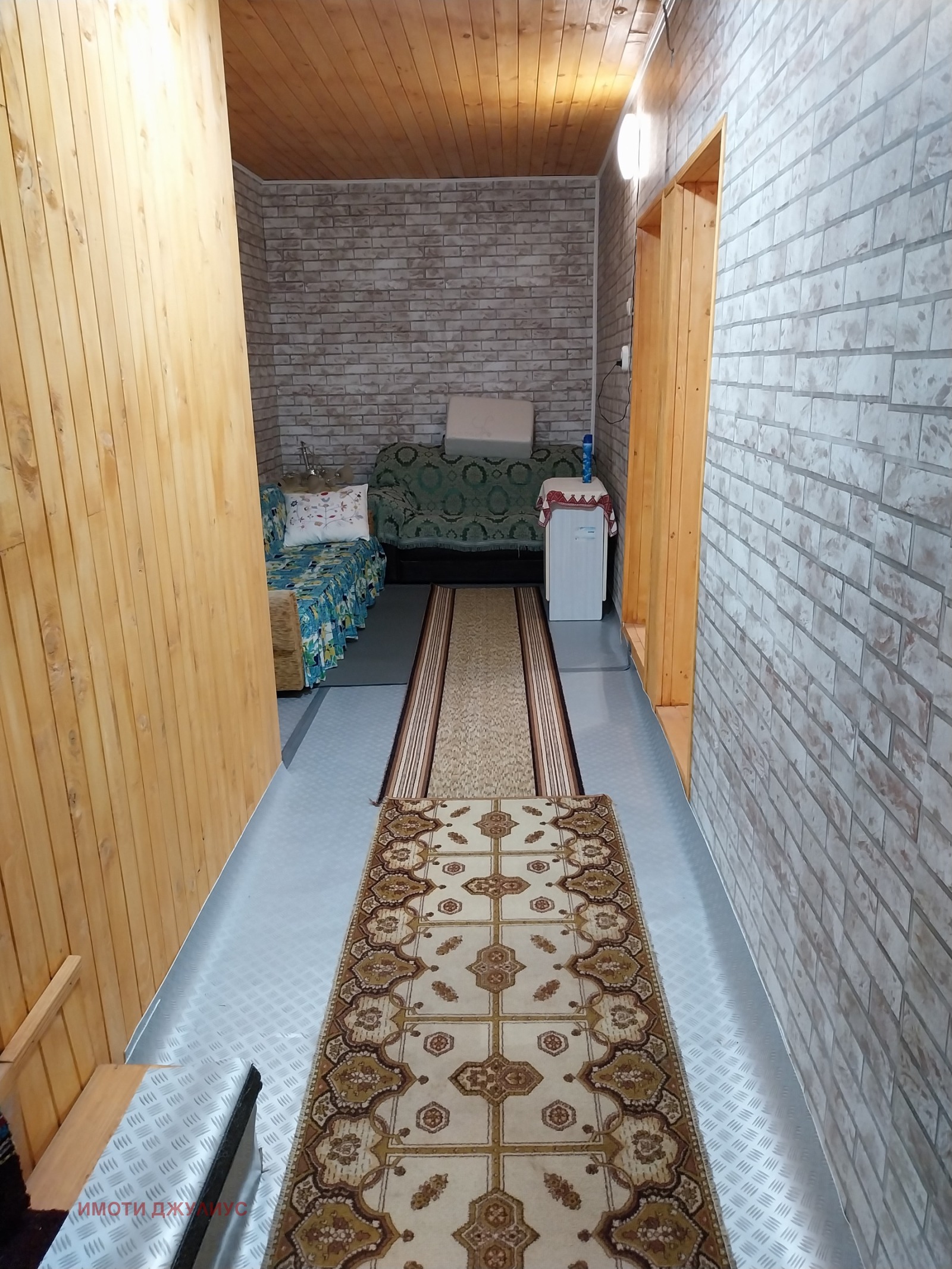 ������� ���� | Imot.bg � ����������� 5