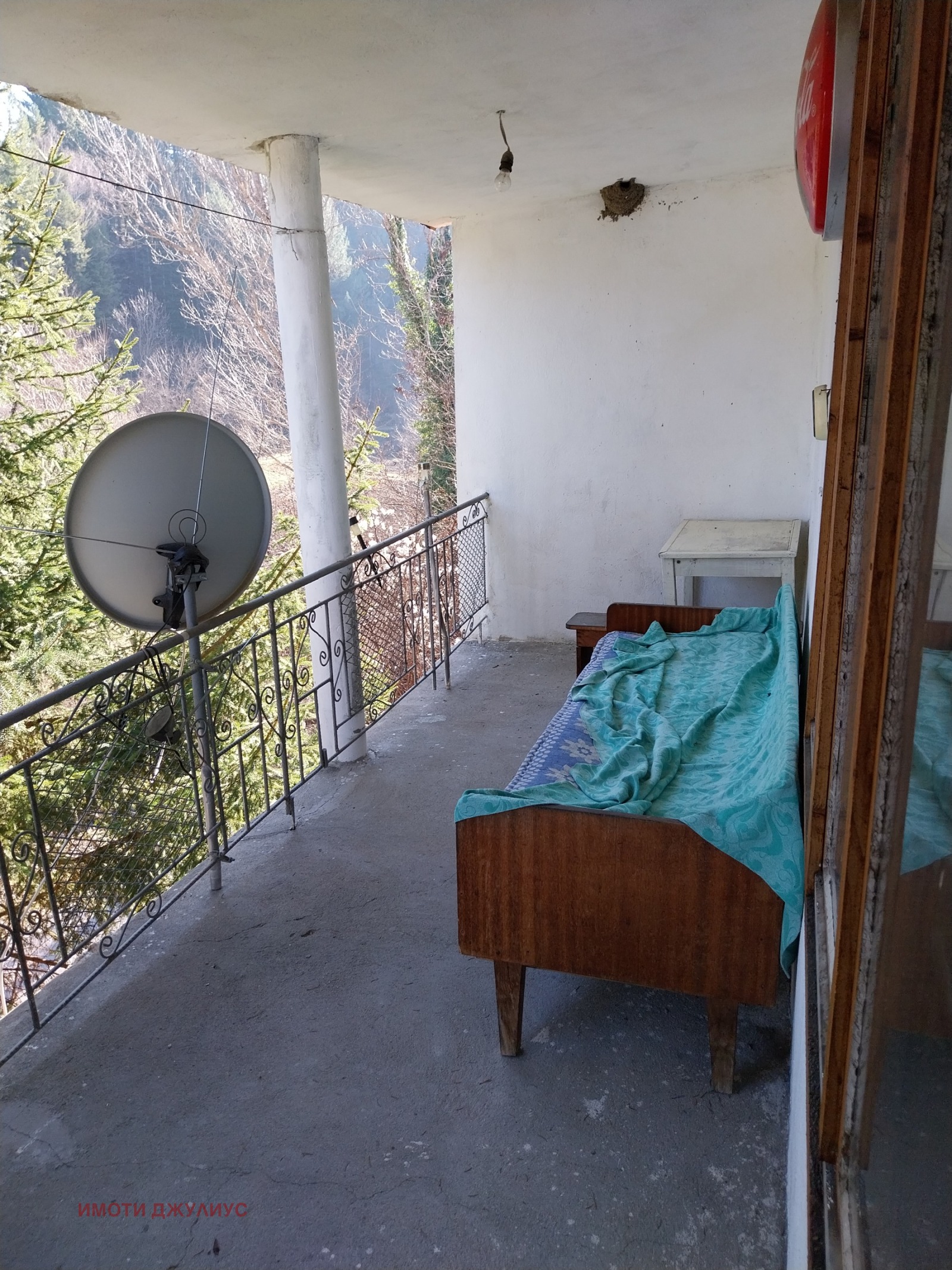 ������� ���� | Imot.bg � ����������� 17