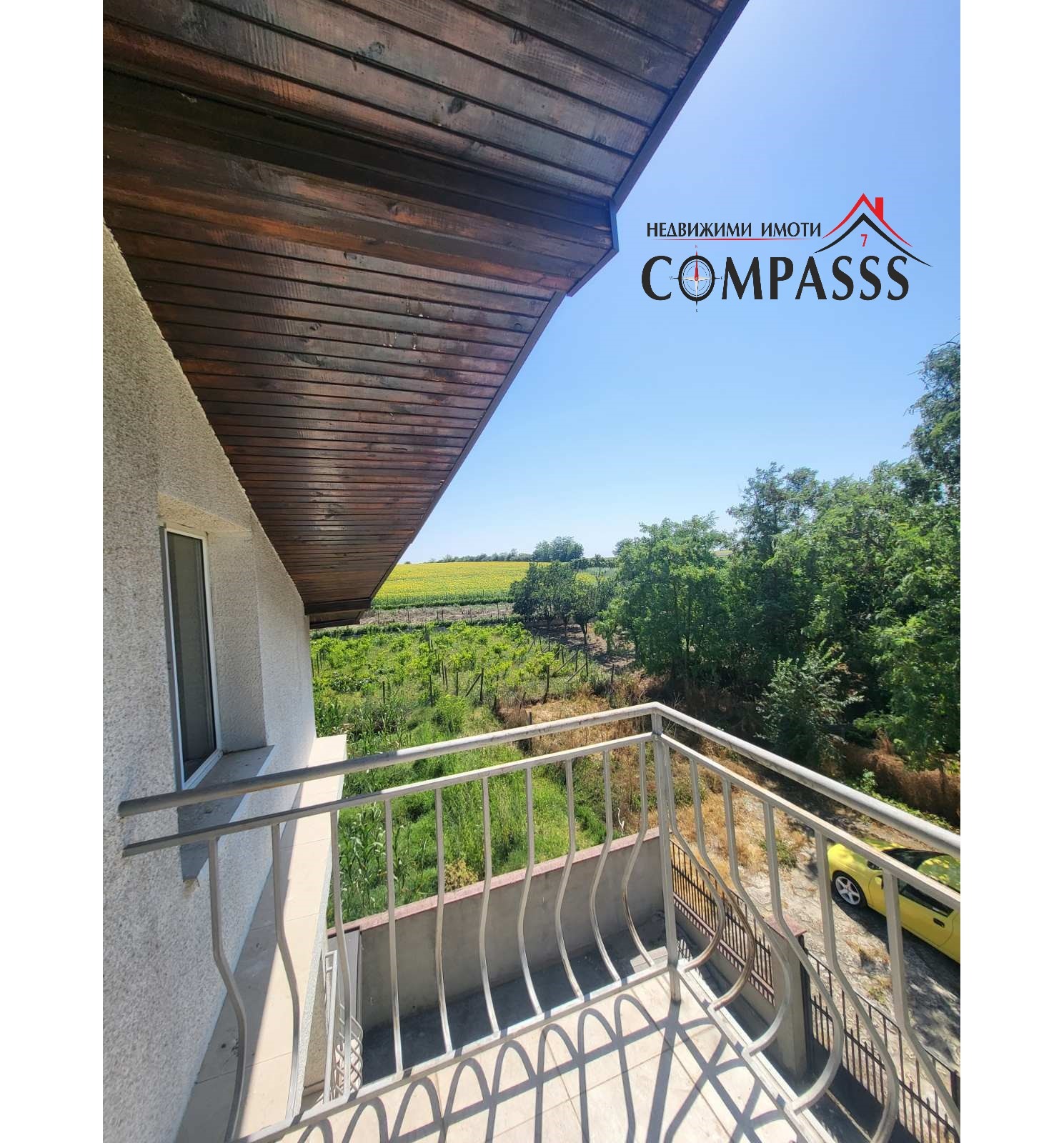 Продава КЪЩА | Imot.bg — изображение 12