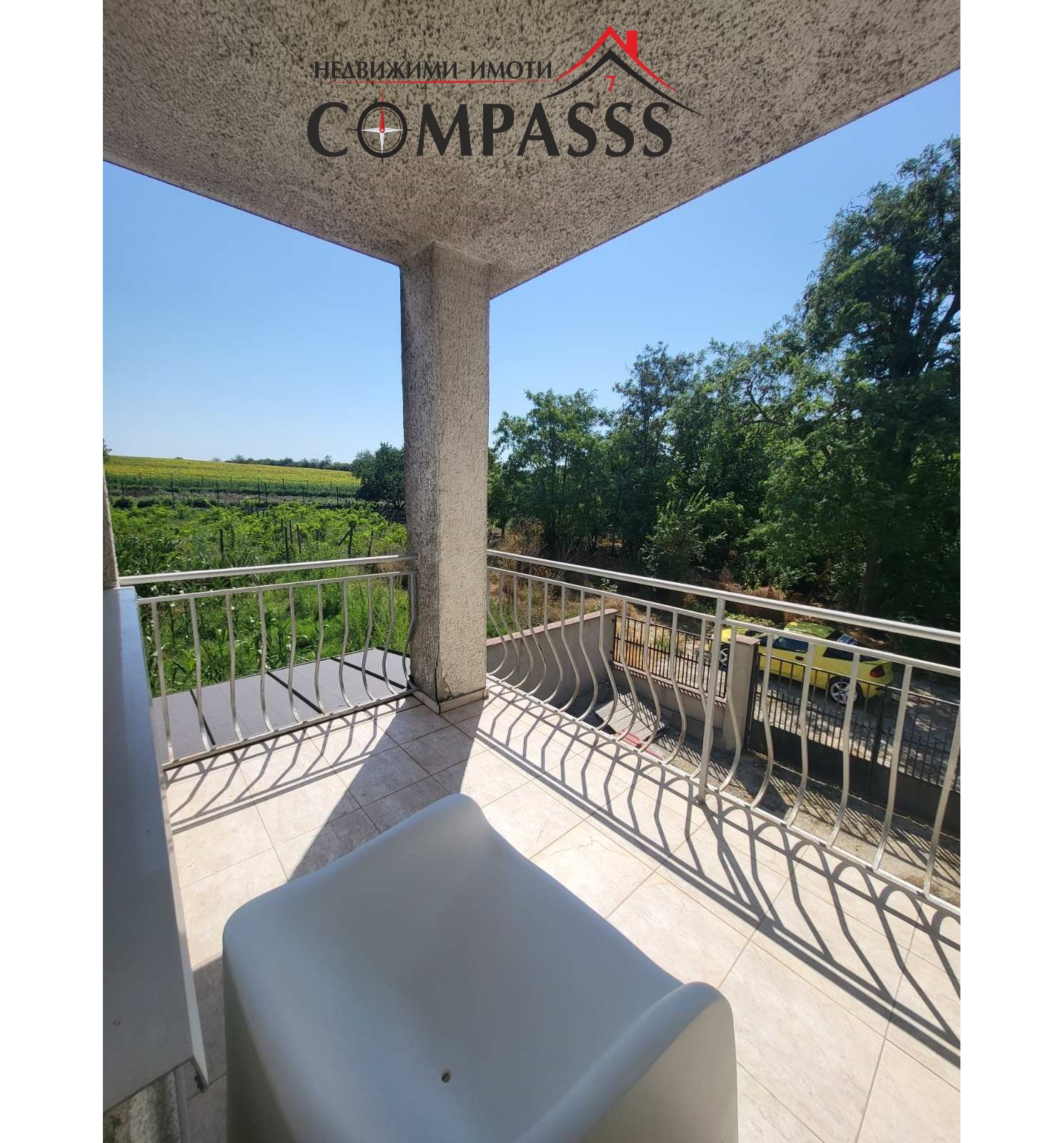 Продава КЪЩА | Imot.bg — изображение 6