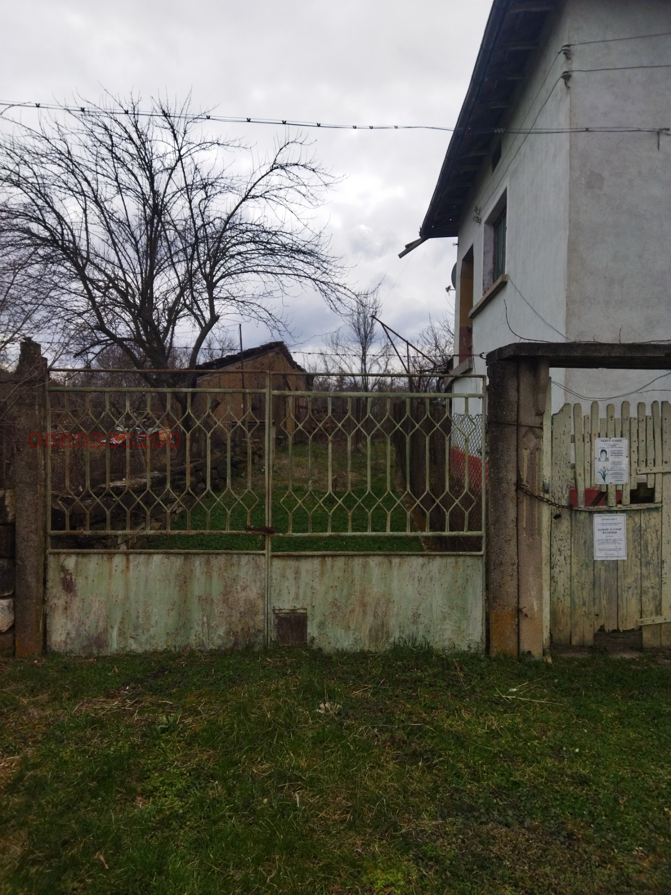 ������� ���� | Imot.bg � ����������� 3