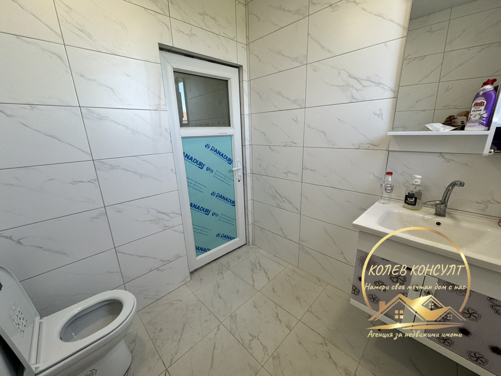 ������� ���� | Imot.bg � ����������� 8