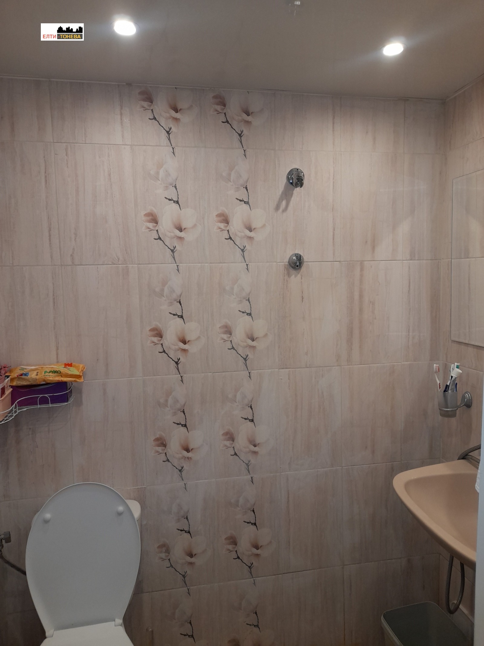 ������� ���� | Imot.bg � ����������� 15