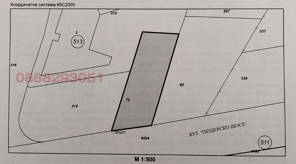 ������� ������ | Imot.bg � ����������� 1