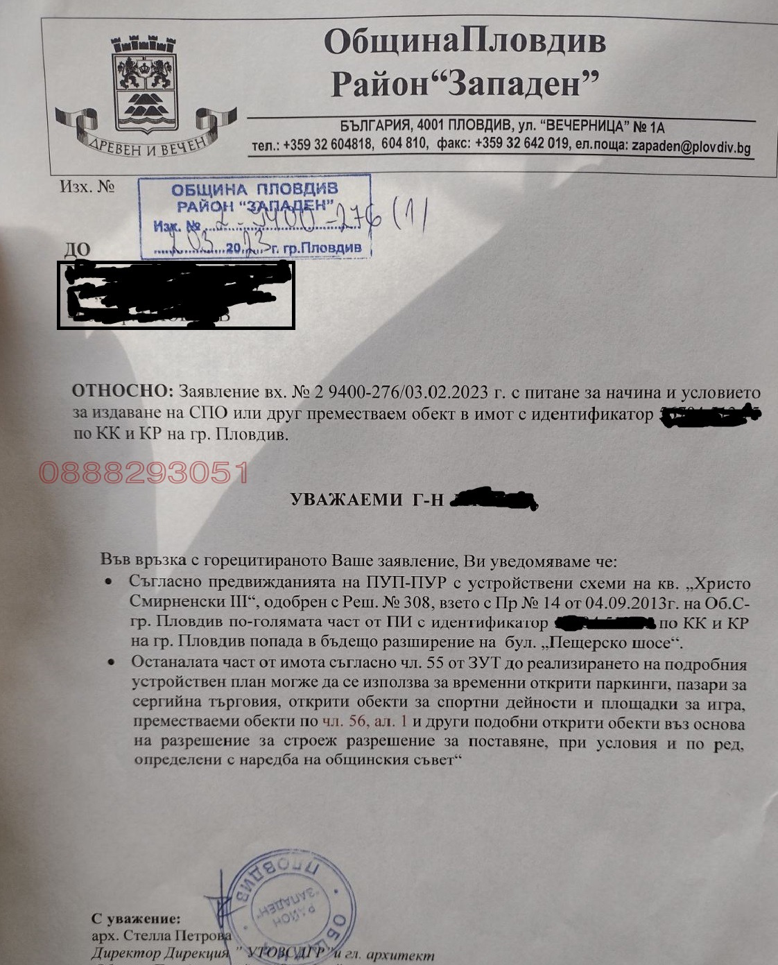 ������� ������ | Imot.bg � ����������� 2