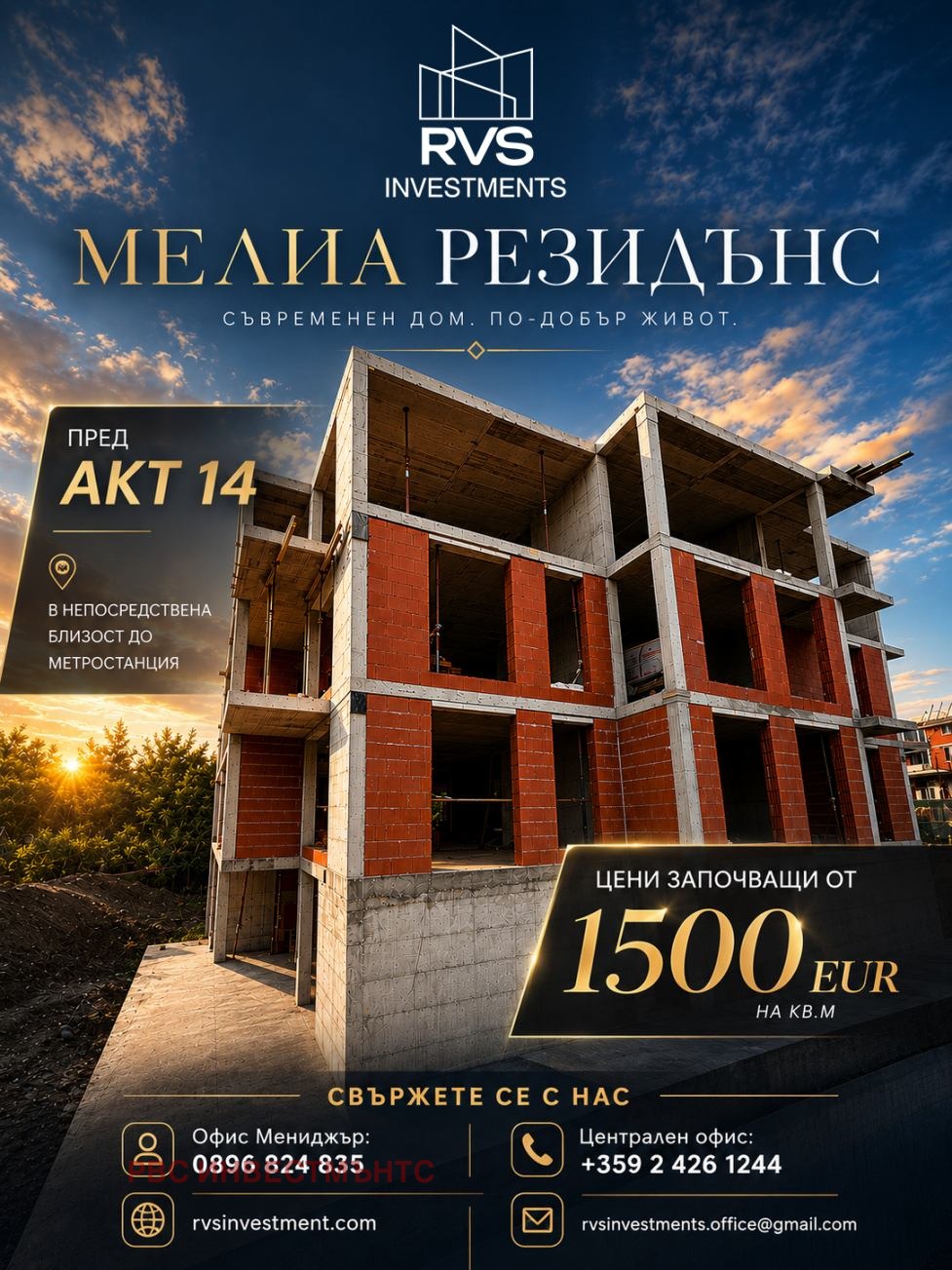 ������� ������ ������ | Imot.bg � ����������� 4
