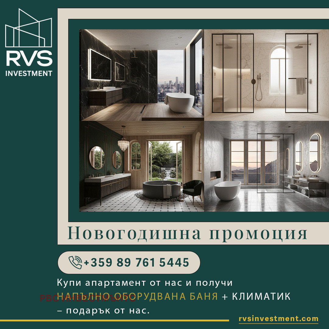 ������� ������ ������ | Imot.bg � ����������� 1