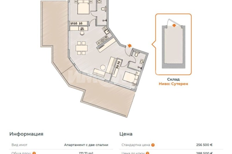 Na sprzedaż  2 sypialnie Sofia , Malinowa dolina , 172 mkw | 99770541 - obraz [5]