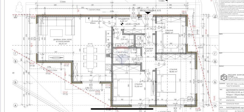 Продава  Къща град Варна , м-т Кочмар , 118 кв.м | 89363373 - изображение [17]