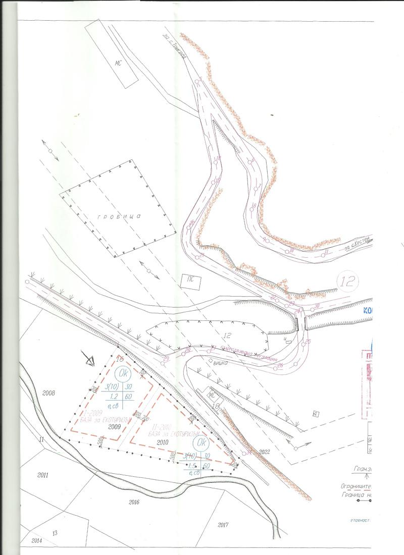 Продава ПАРЦЕЛ, с. Кестен, област Смолян