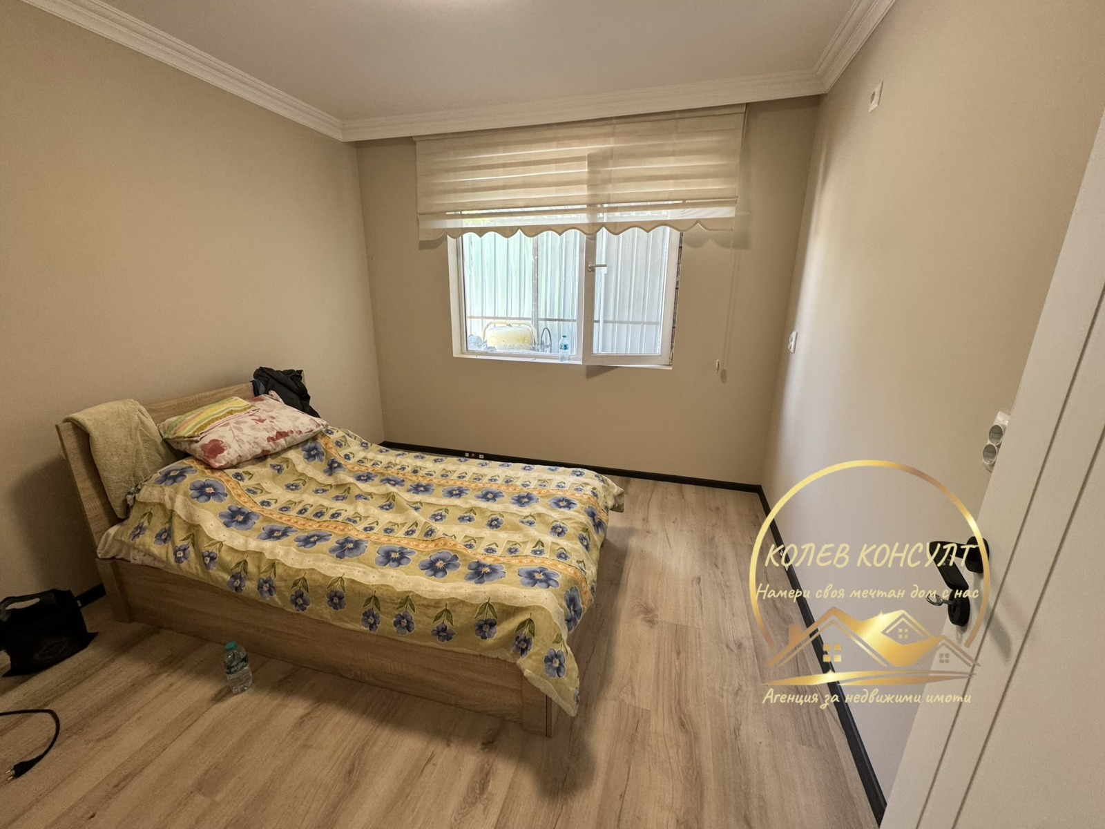 Продава КЪЩА, с. Тракия, област Стара Загора, снимка 4 - Къщи - 54545669