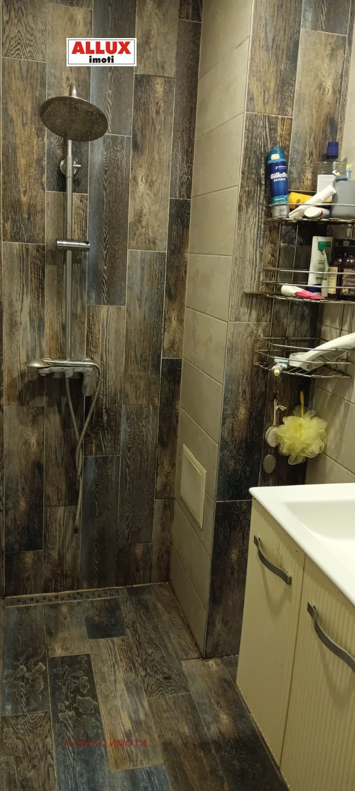 ������� 4-����� | Imot.bg � ����������� 3