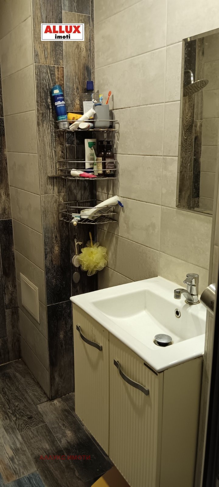 ������� 4-����� | Imot.bg � ����������� 15