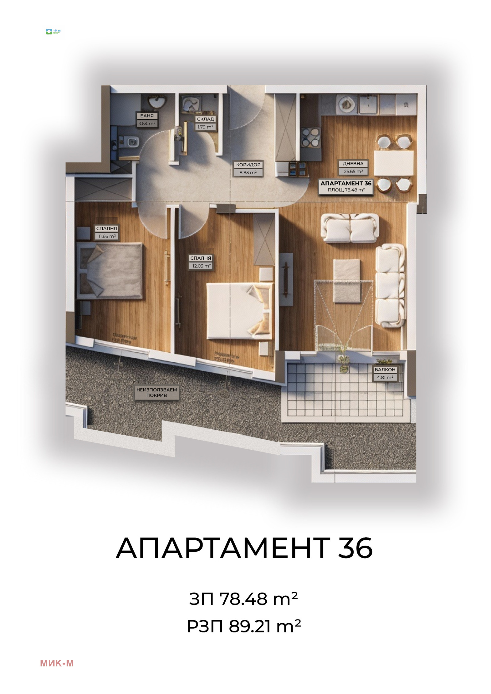 ������� 3-����� | Imot.bg � ����������� 1