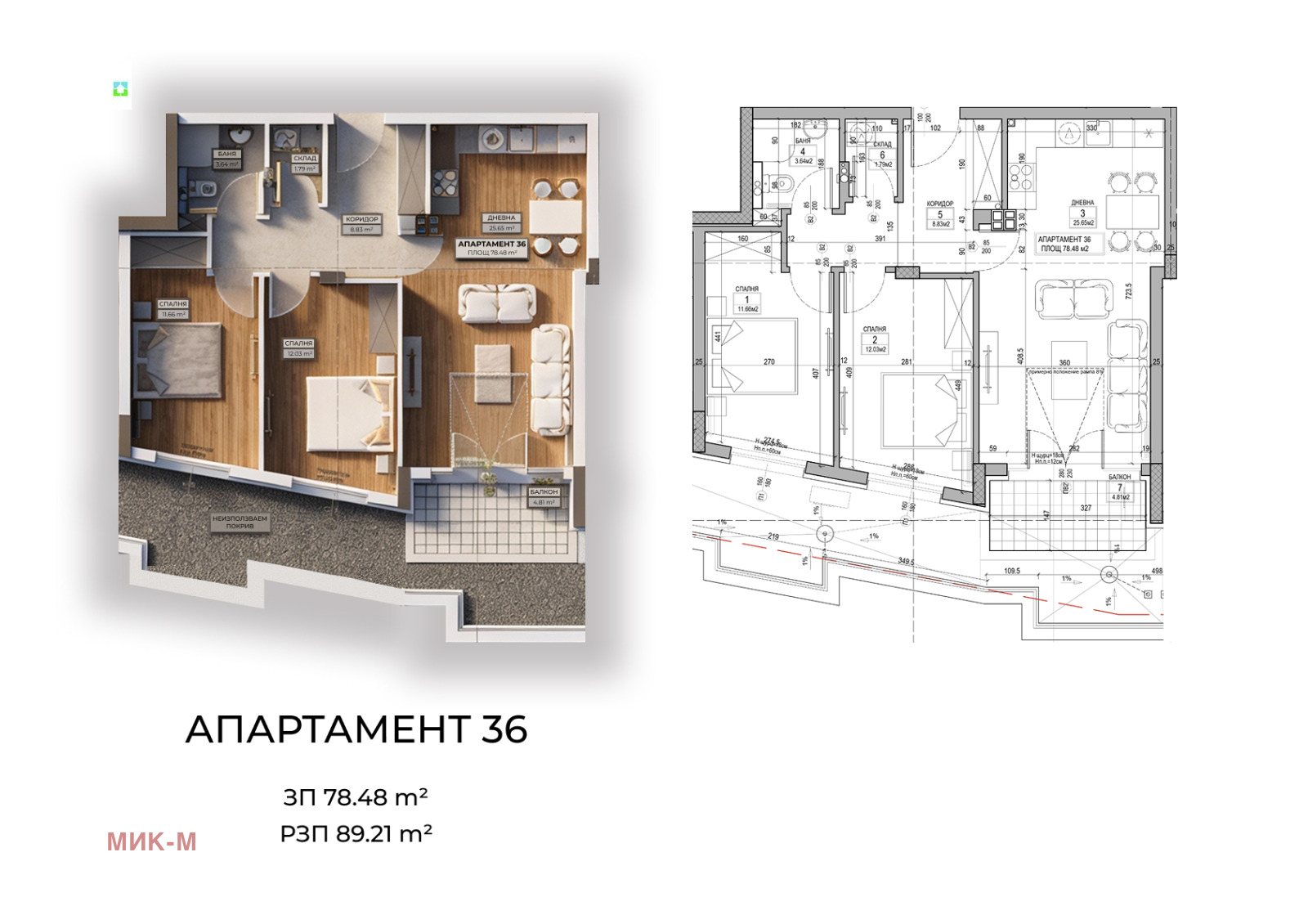 ������� 3-����� | Imot.bg � ����������� 1