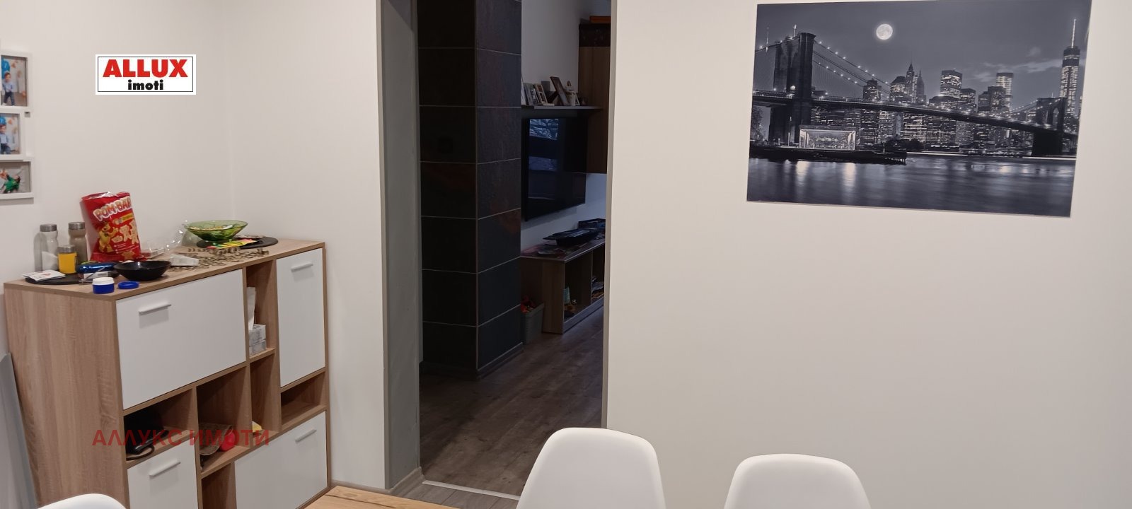 ������� 4-����� | Imot.bg � ����������� 17