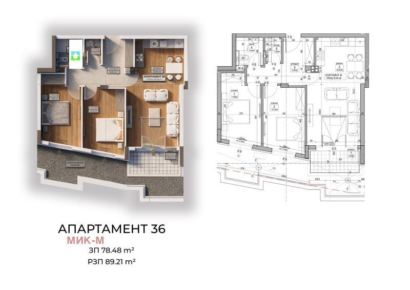 Продава 3-СТАЕН, гр. София, Овча купел