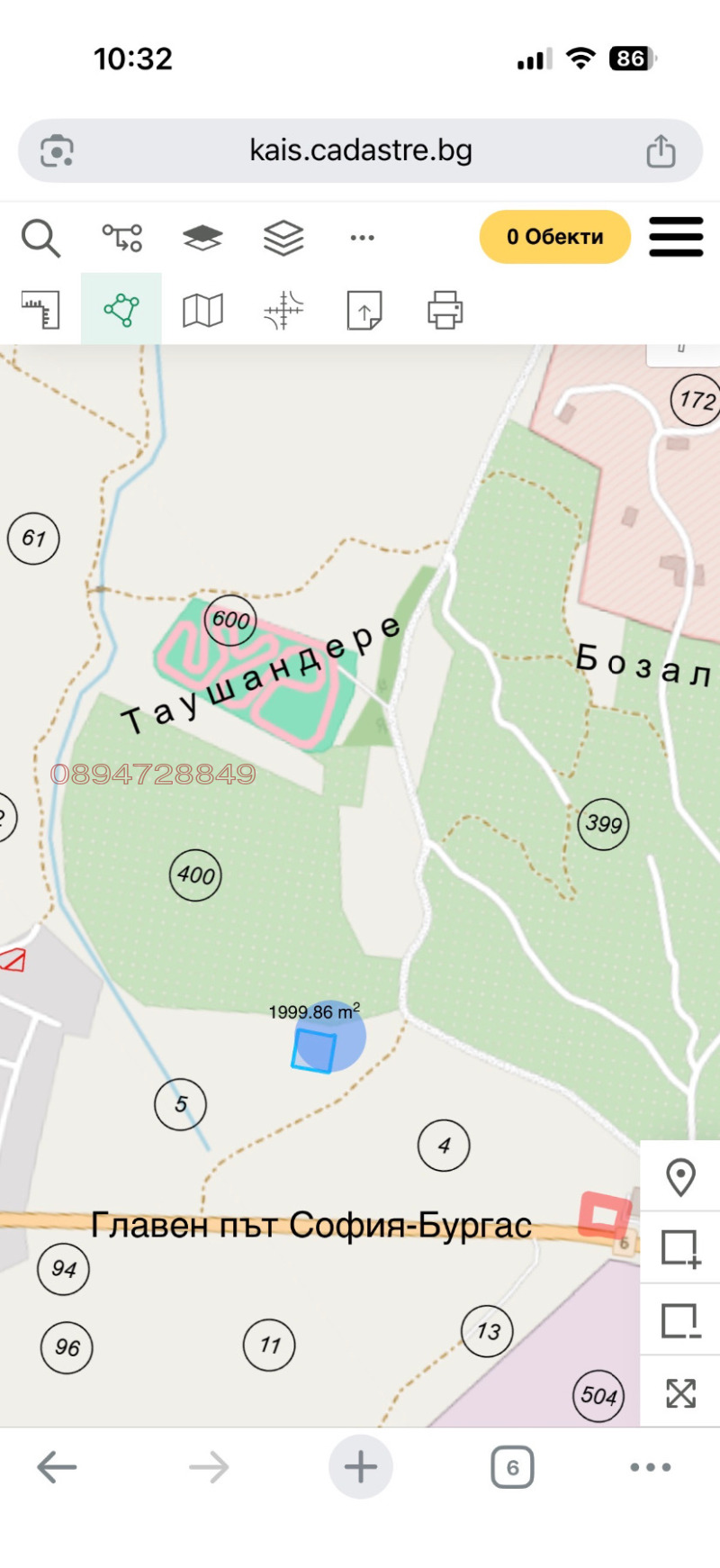 Продава ЗЕМЕДЕЛСКА ЗЕМЯ, гр. Сопот, област Пловдив