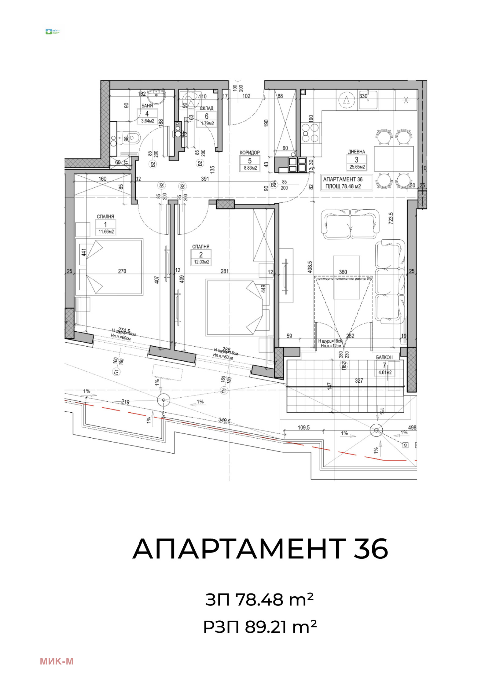 Продава 3-СТАЕН, гр. София, Овча купел, снимка 2 - Апартаменти - 53144004