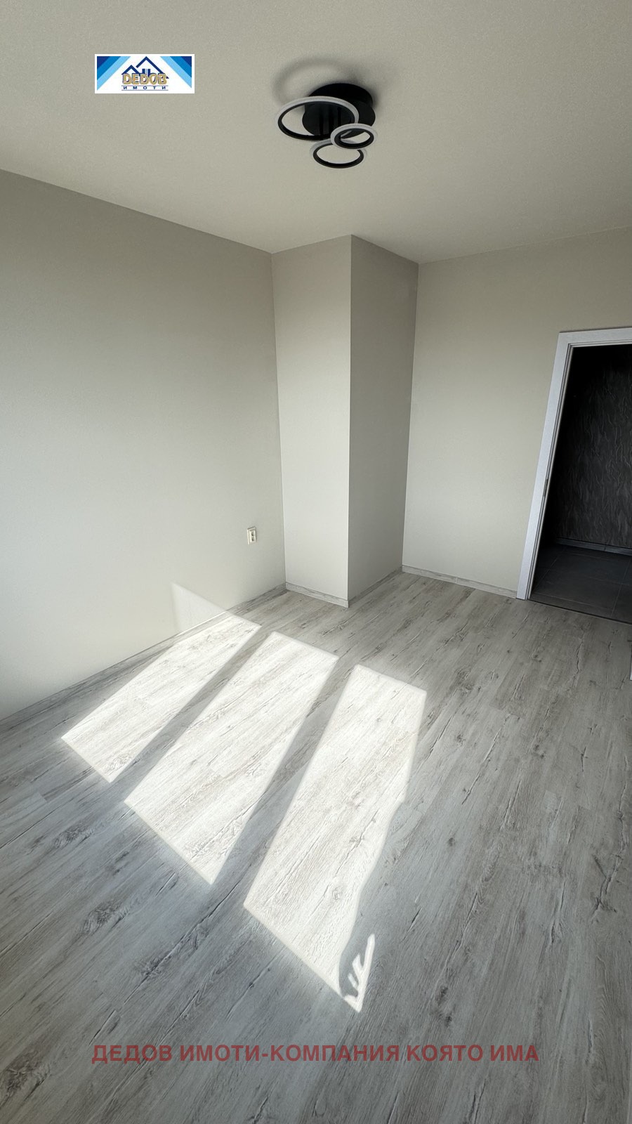 Продава 3-СТАЕН, гр. Стара Загора, Аязмото, снимка 10 - Апартаменти - 55884191