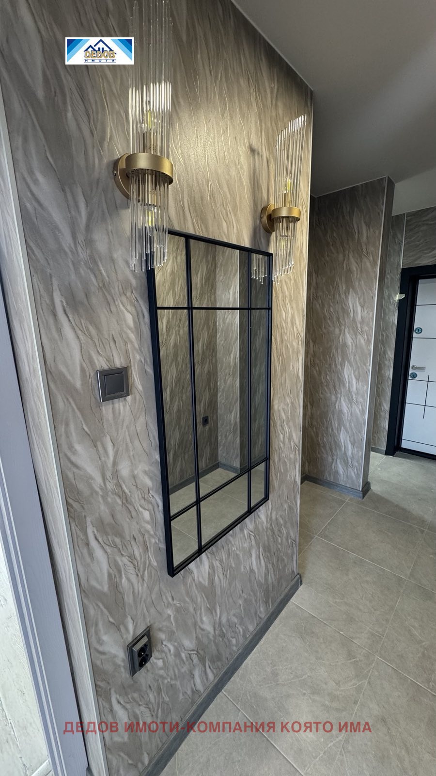 Продава 3-СТАЕН, гр. Стара Загора, Аязмото, снимка 12 - Апартаменти - 55884191