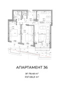 Продава 3-СТАЕН, гр. София, Овча купел, снимка 2