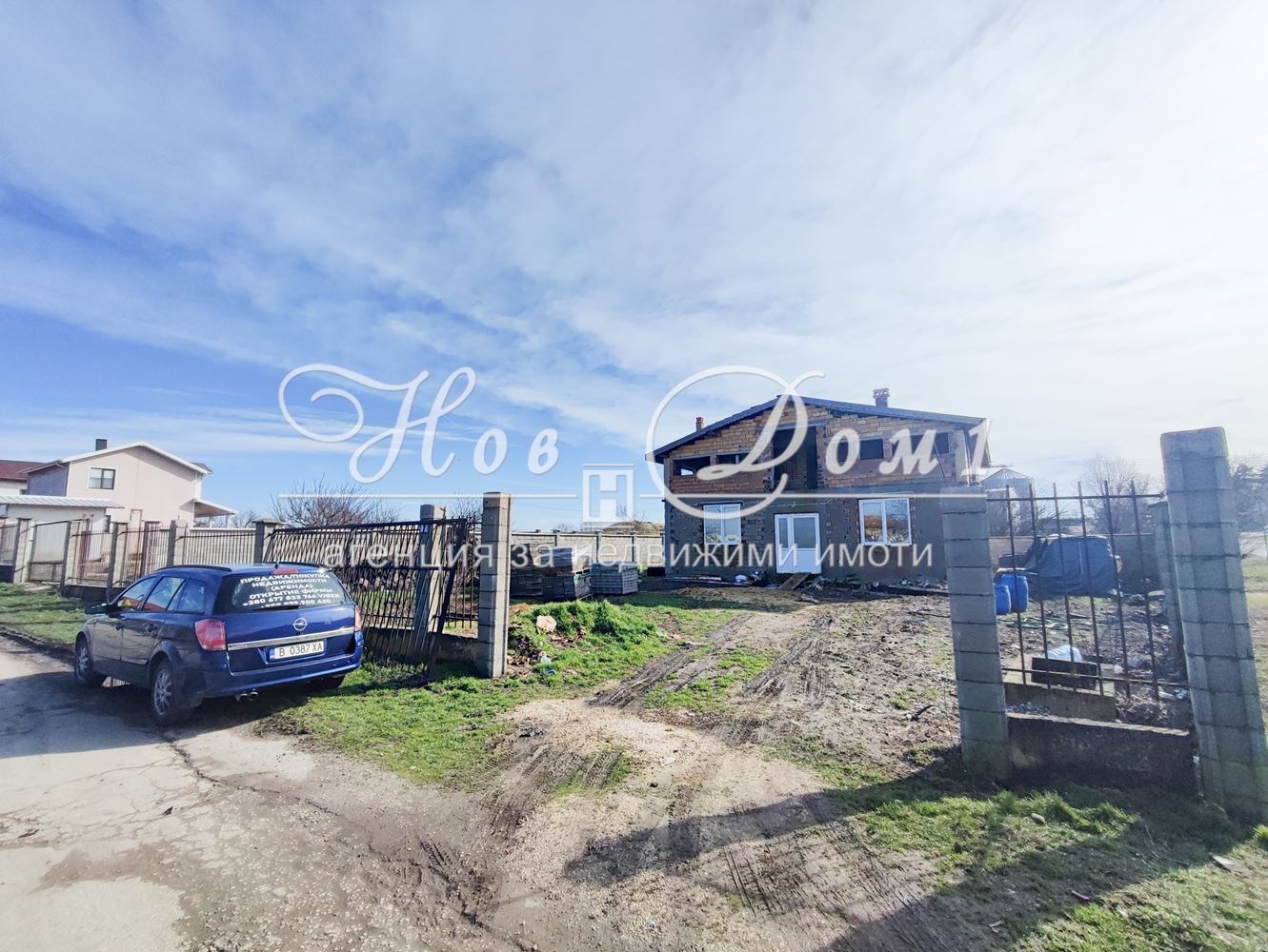 ������� ���� | Imot.bg � ����������� 1