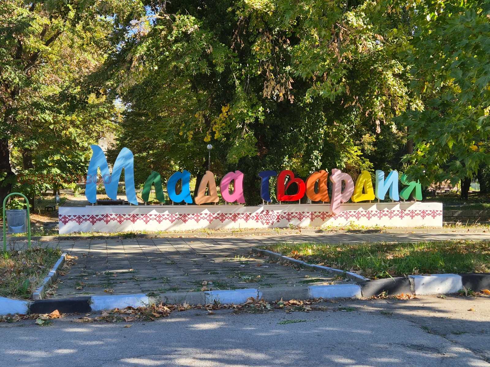 ������� ���� | Imot.bg � ����������� 12