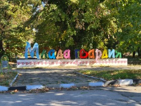 ������� ���� | Imot.bg � ����� ������ 12