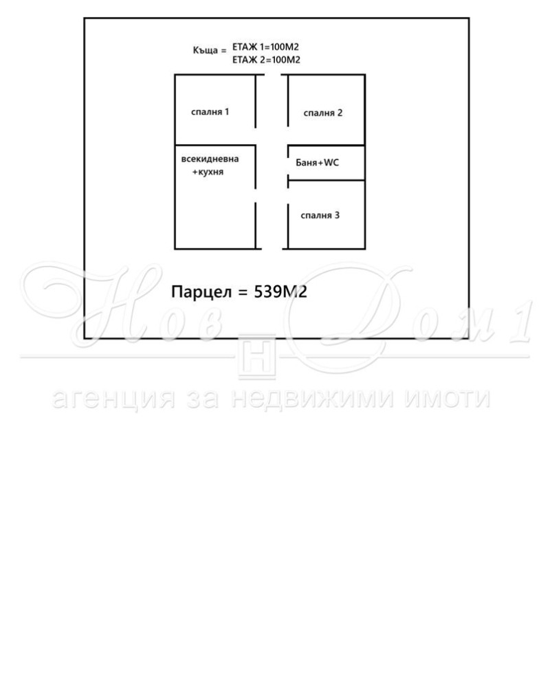 Продава КЪЩА, с. Изворско, област Варна, снимка 7 - Къщи - 53596520