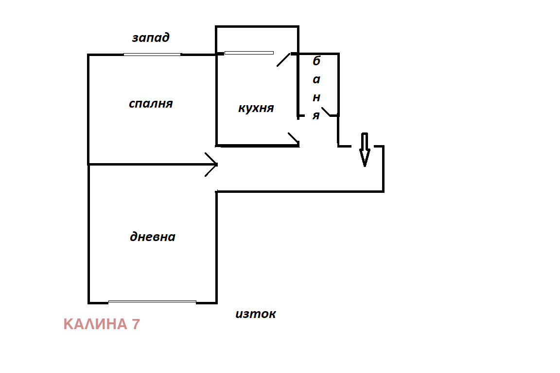 Продава 2-СТАЕН, гр. София, Център, снимка 10 - Апартаменти - 53571282