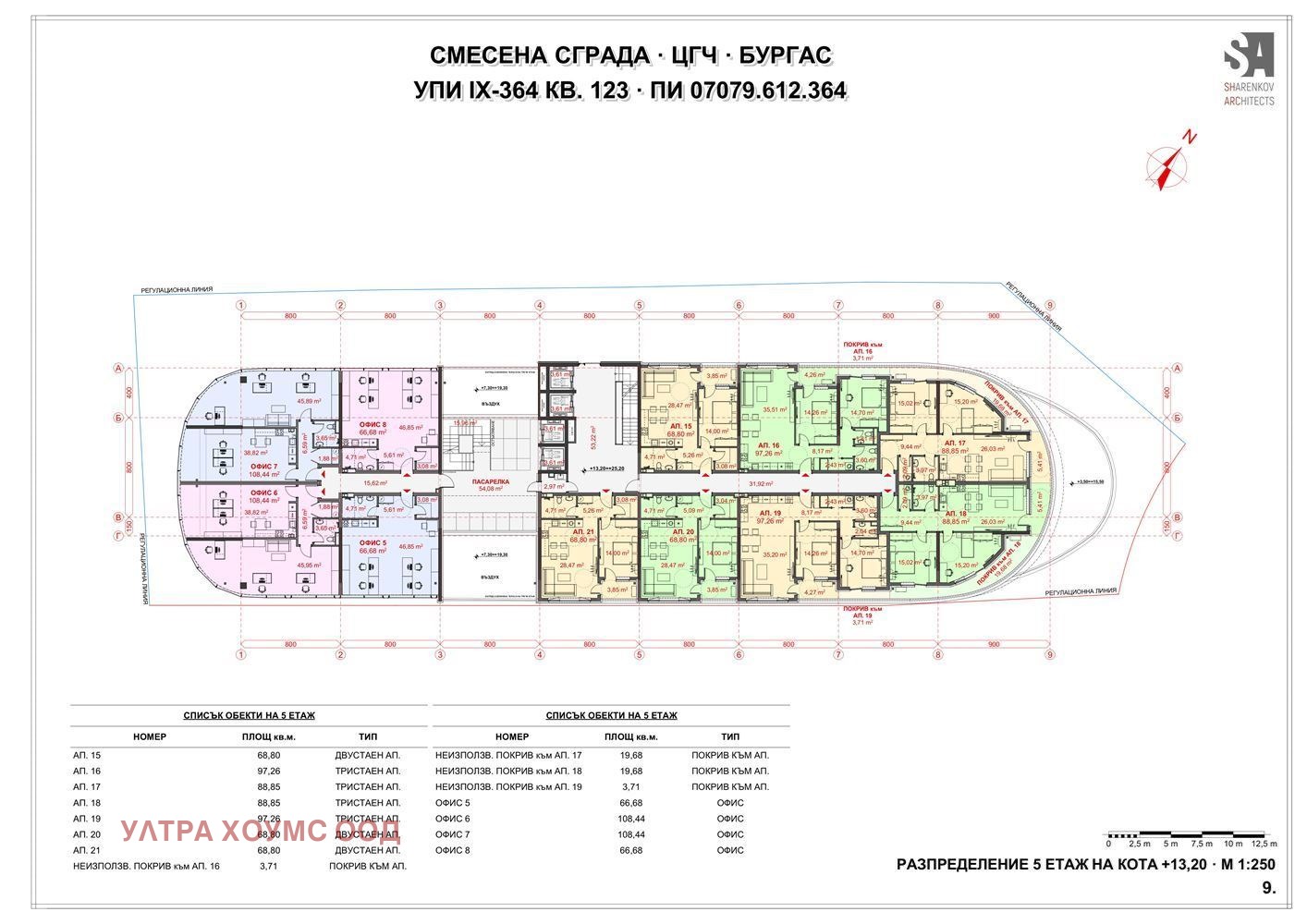 Продава 2-СТАЕН, гр. Бургас, Център, снимка 11 - Апартаменти - 56541362