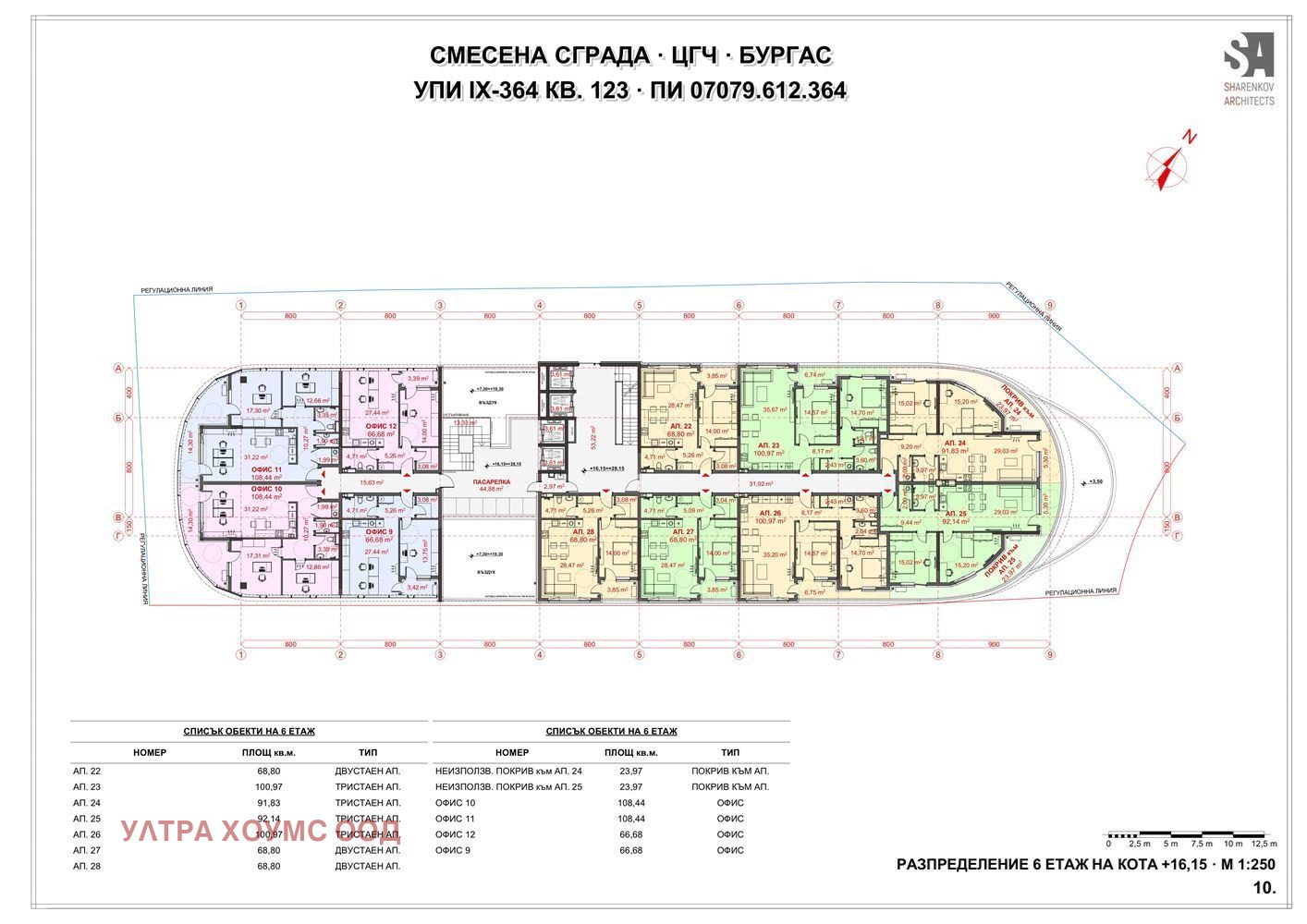 Продава 2-СТАЕН, гр. Бургас, Център, снимка 10 - Апартаменти - 56541362