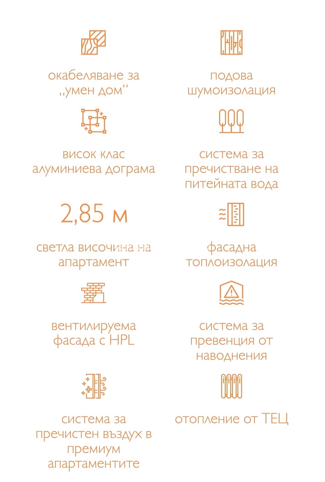 Продава 3-СТАЕН, гр. Пловдив, Център, снимка 2 - Апартаменти - 49951943
