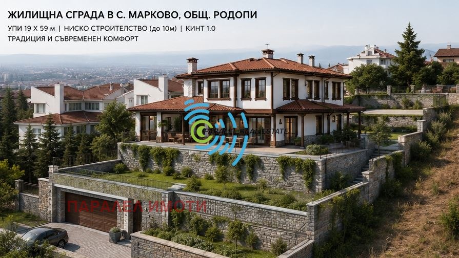 Продава ПАРЦЕЛ, с. Марково, област Пловдив