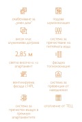 Продава 3-СТАЕН, гр. Пловдив, Център, снимка 2